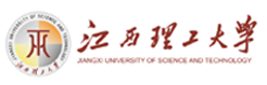 江西理工大学