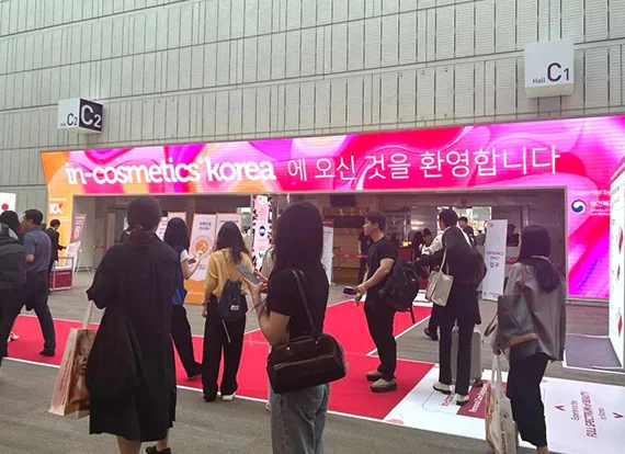 联锴粉体亮相2024首尔in-cosmetics Korea