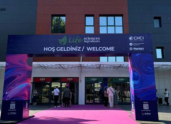 首探土耳其CHCI，解锁市场新机遇