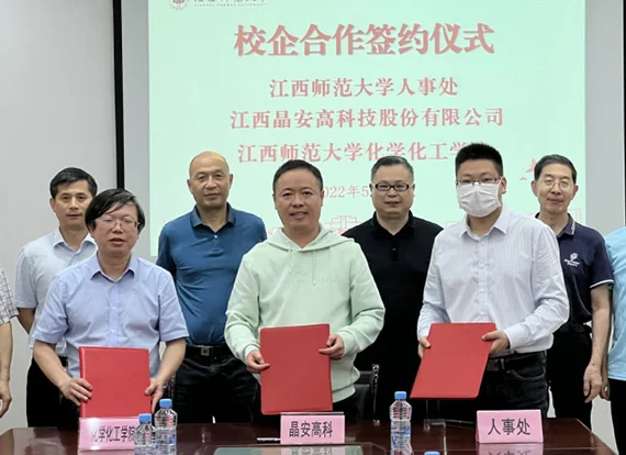 联锴粉体与化学化工学院签约联合培养博士后
